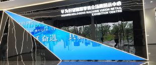 敢承諾5年質(zhì)保？拆開(kāi)LED會(huì)議平板，看防撞擊邊框+工業(yè)級(jí)芯片如何扛住暴力測(cè)試”